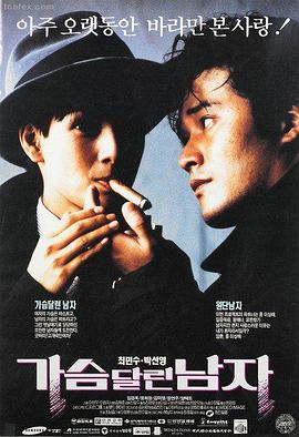 缘之空特别篇 免费观看