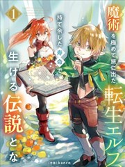 缘之空第9话 高清观看